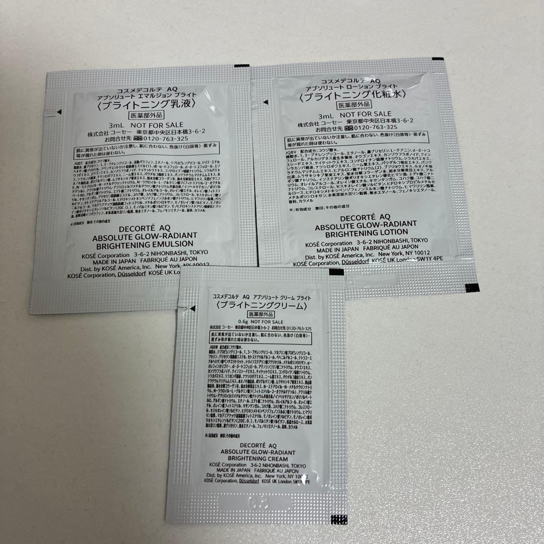 コスメデコルテ スキンシャドウ デザイニングパレット10ruddy quartz