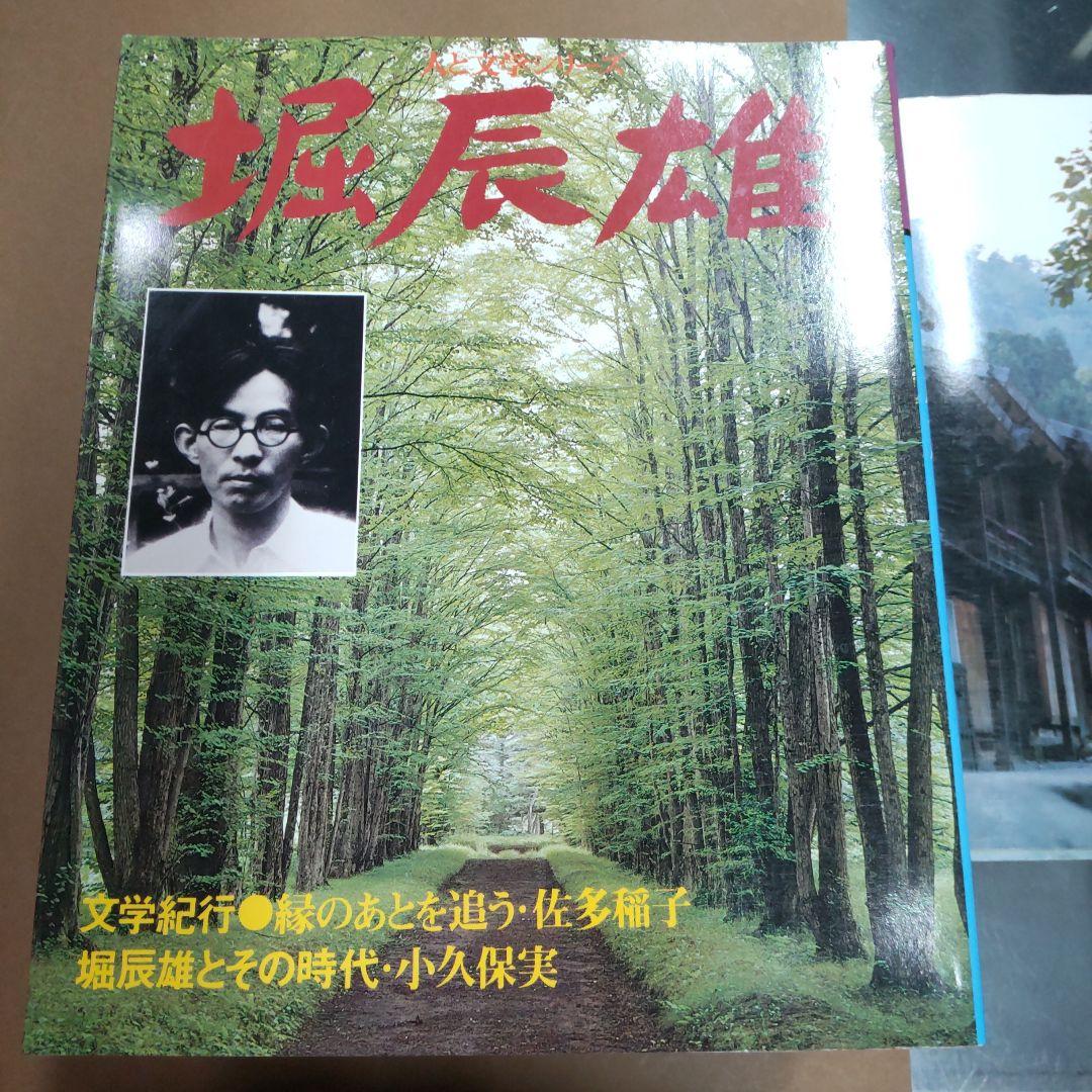 学研　現代日本文学アルバム　人と文学シリーズ　８冊まとめ売り