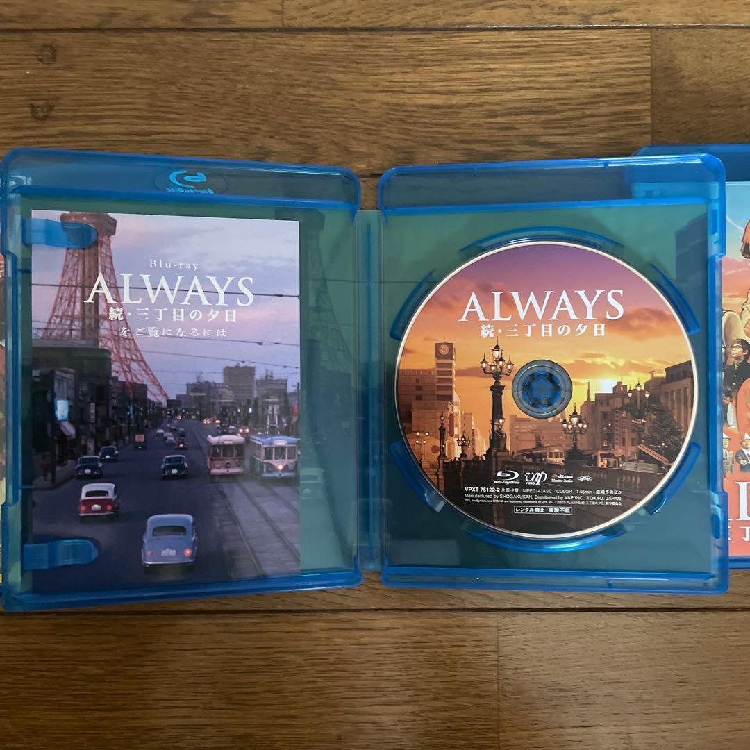 ALWAYS 三丁目の夕日/続・三丁目の夕日/三丁目の夕日'64 三作品収納版…