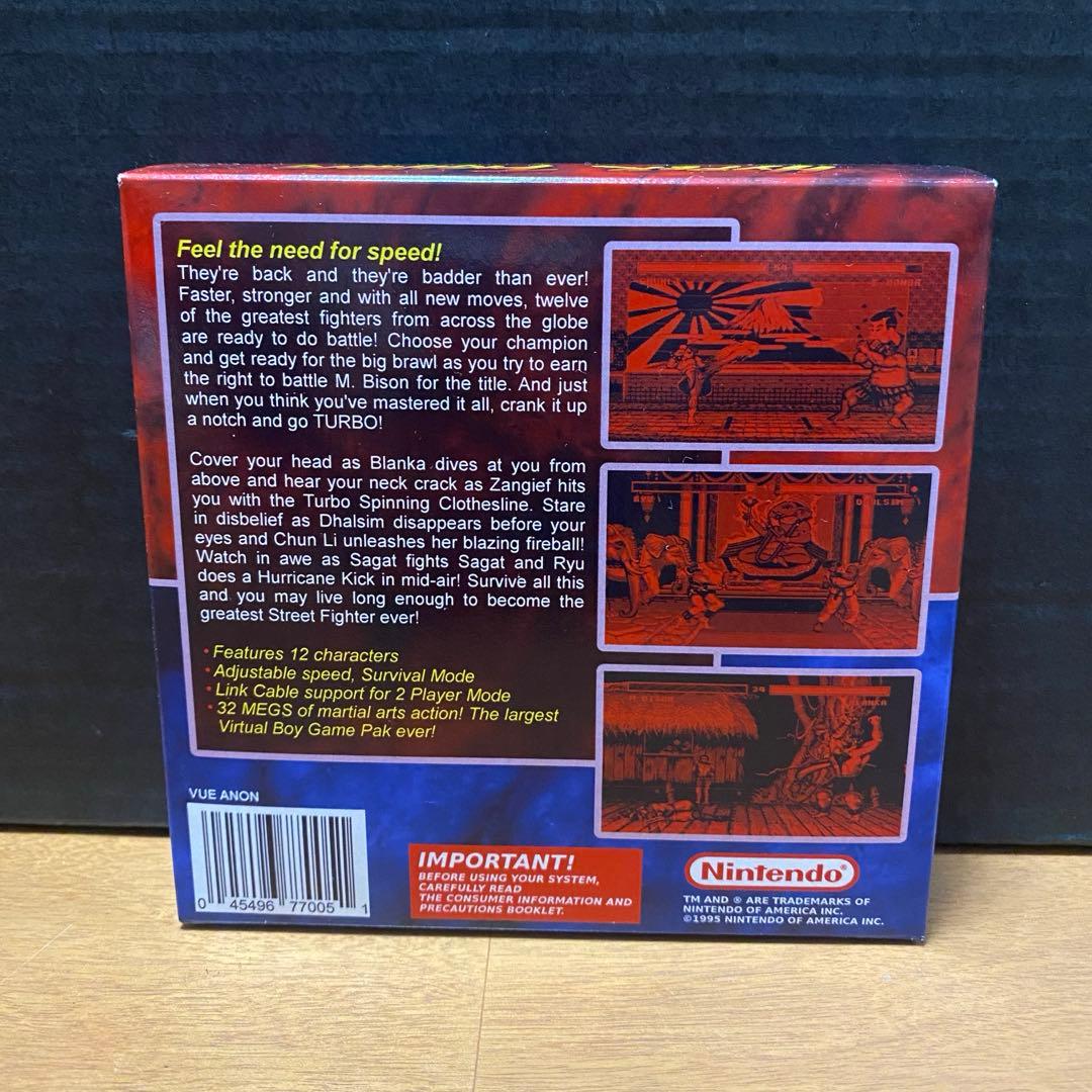 バーチャルボーイソフト　ストリートファイターⅡ