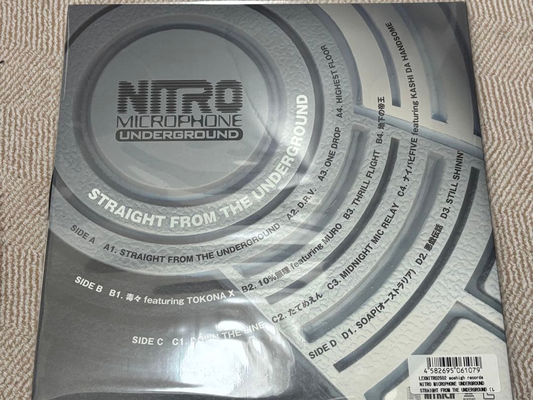 NITRO MICROPHONE UNDERGROUND◾️レコード4枚◾️新品同様