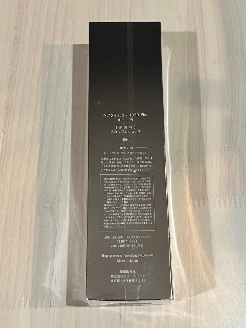 TIARALEEN ヘアタイムセス 107D Plus キューラ 180mL