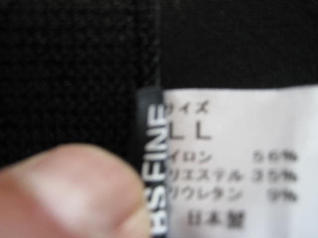 ＢＳファインコツバンド骨盤矯正　着る岩盤浴 LLサイズ