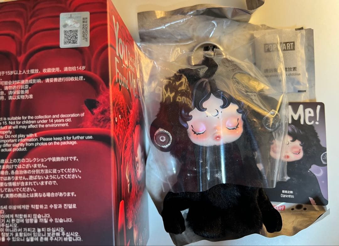 【正規品】スカルパンダ　Chomp&Darkness