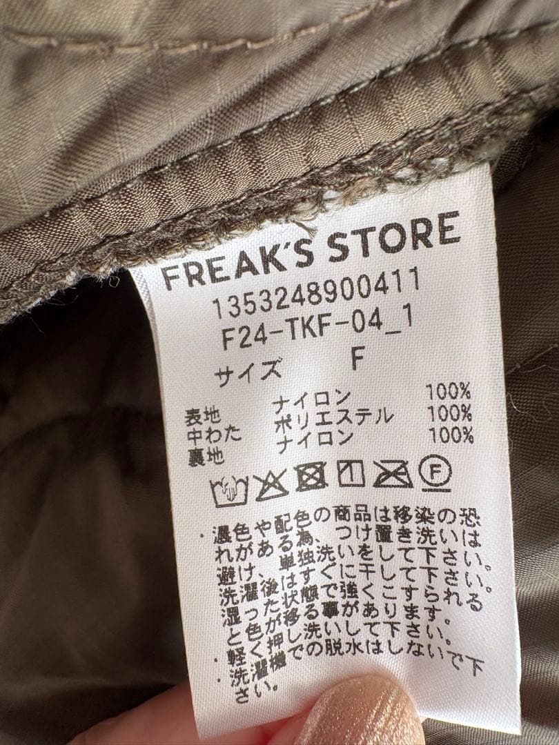【美品】FREAKSSTORE フリークスストア M-65 モッズコート