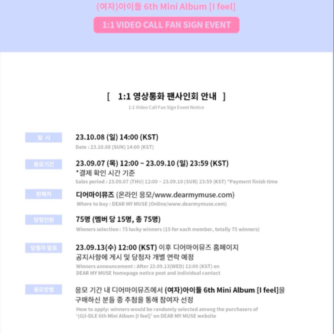 I-DLE ミヨン 直筆サイン入り ポラロイド 3