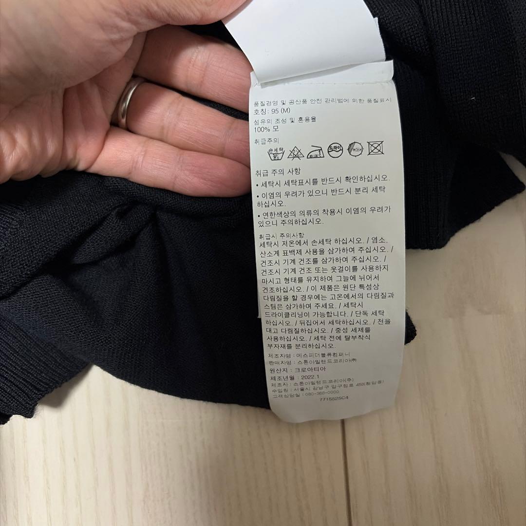 【新品】STONE ストーンアイランド　タートルニット　黒