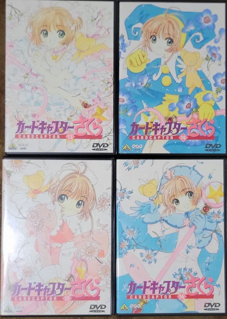 2月末まで　カードキャプターさくらdvd全18巻+劇場版+おしゃべりトークcd