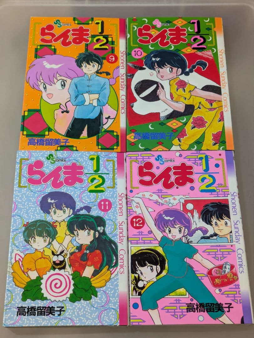 らんま1/2 全38巻セット