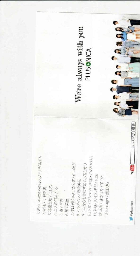 stella　　レアＣＤ