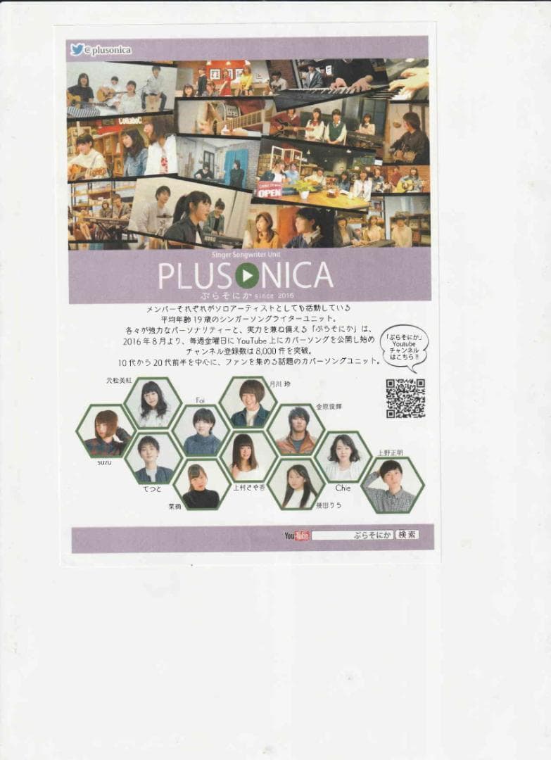 stella　　レアＣＤ