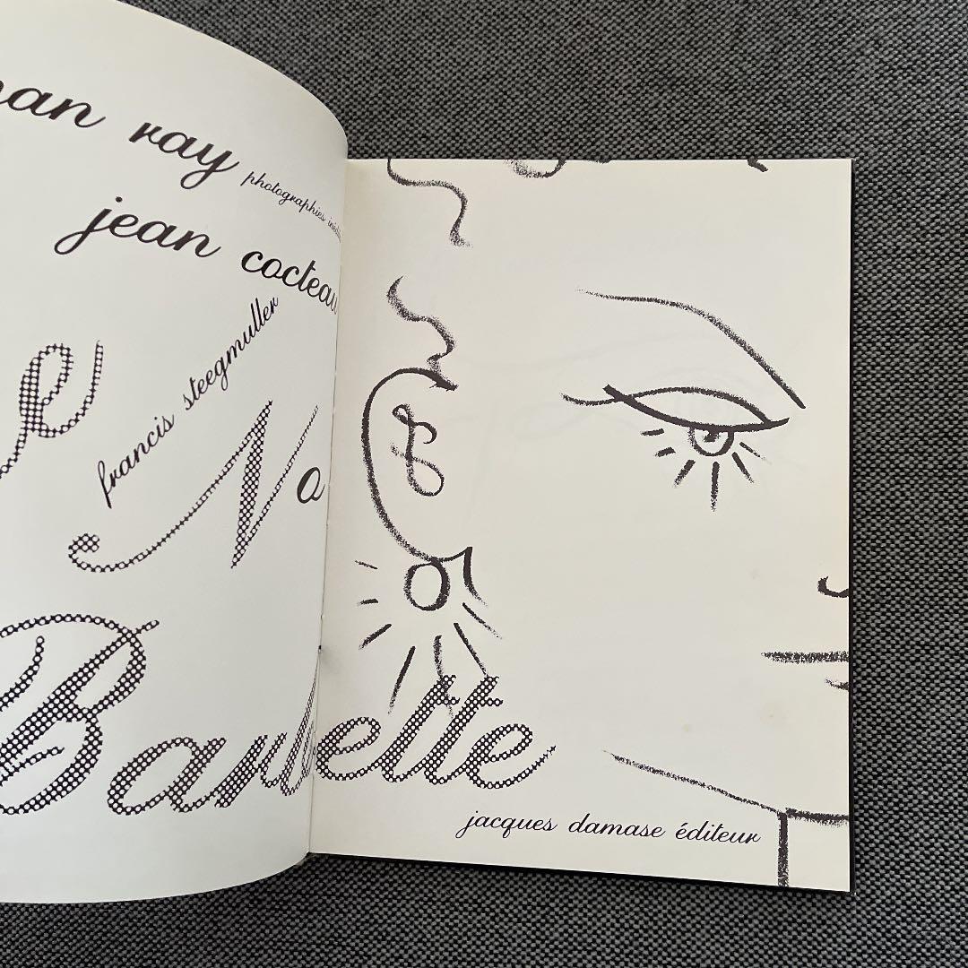 ヴァンダー・バーベット　ジャン・コクトー　マン・レイ