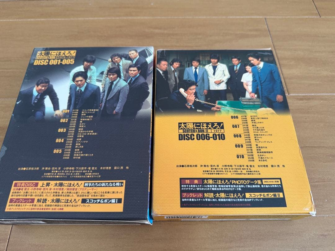 太陽にほえろ! スコッチ&ボン編 Ⅰ ＋II DVD BOX セット