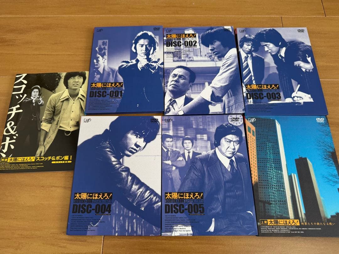 太陽にほえろ! スコッチ&ボン編 Ⅰ ＋II DVD BOX セット