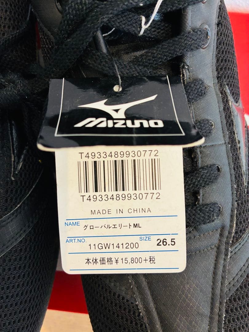 【新品未使用タグ付き】　ミズノ　グローバルエリート　スパイク　26.5cm 金具
