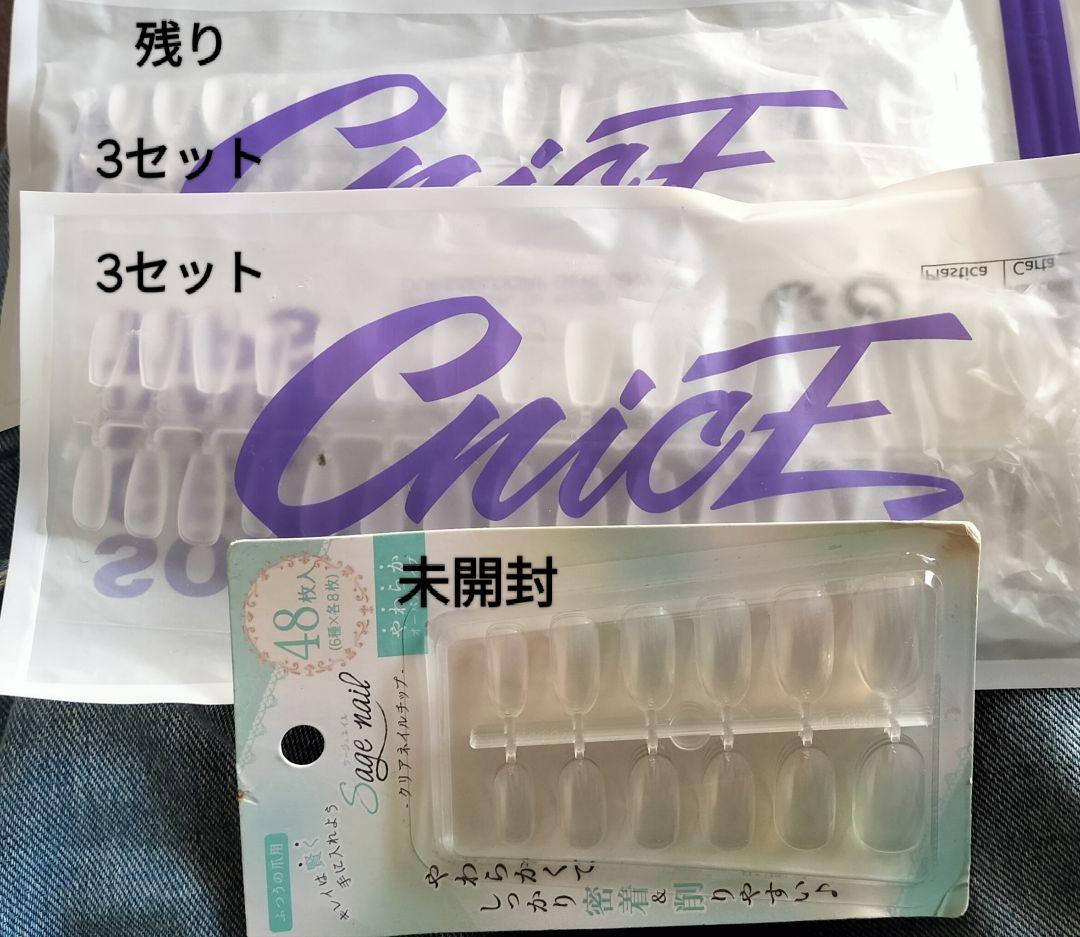 【100点超】セルフネイル フルセット/ジェル35色・バッグ・ライト付