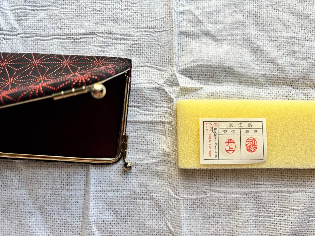 印伝 メガネケース 黒地に赤星模様　未使用　20年くらい前の物です。