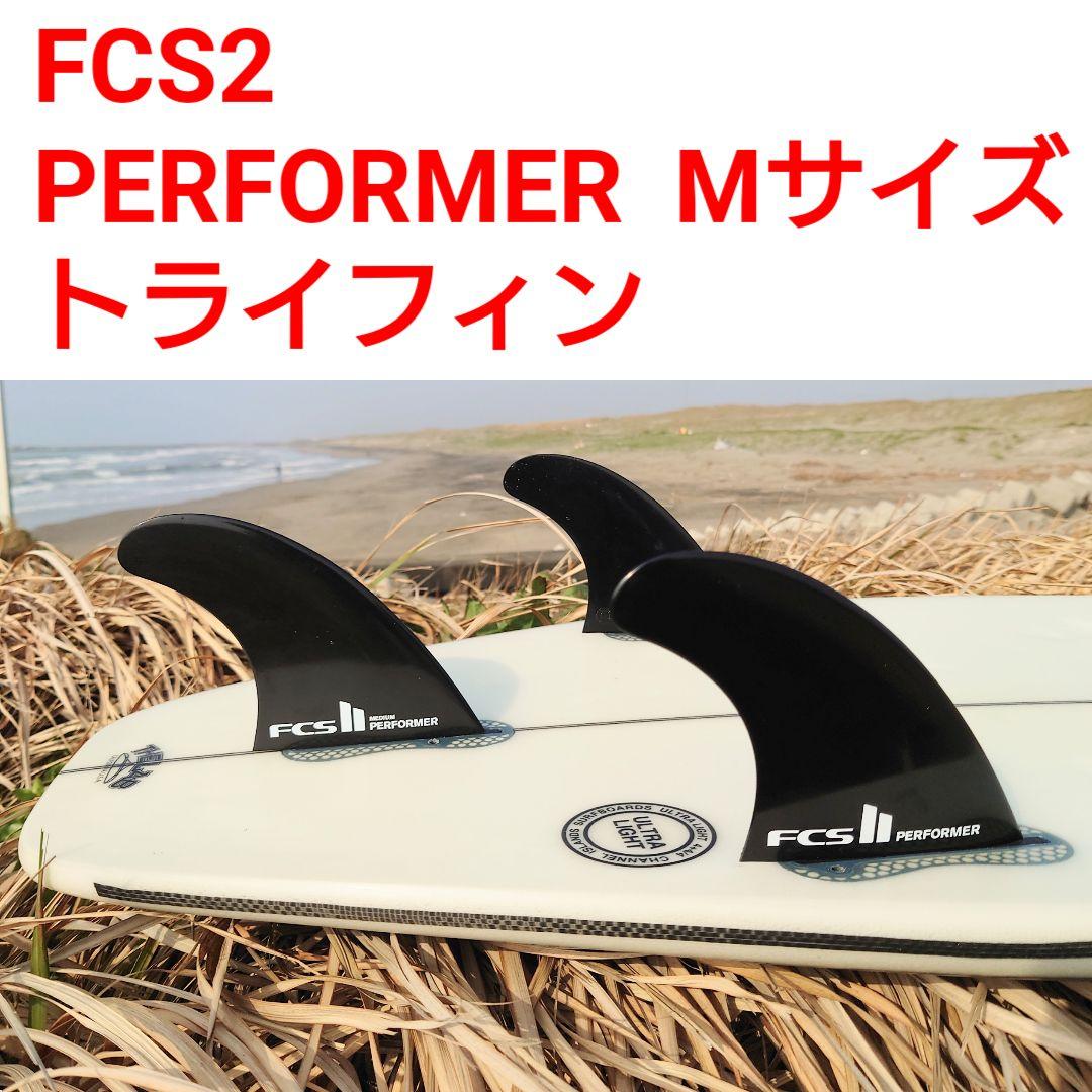 アルメリック OG FLYER 5'10 正規品　トライフィン　JS　FCS2