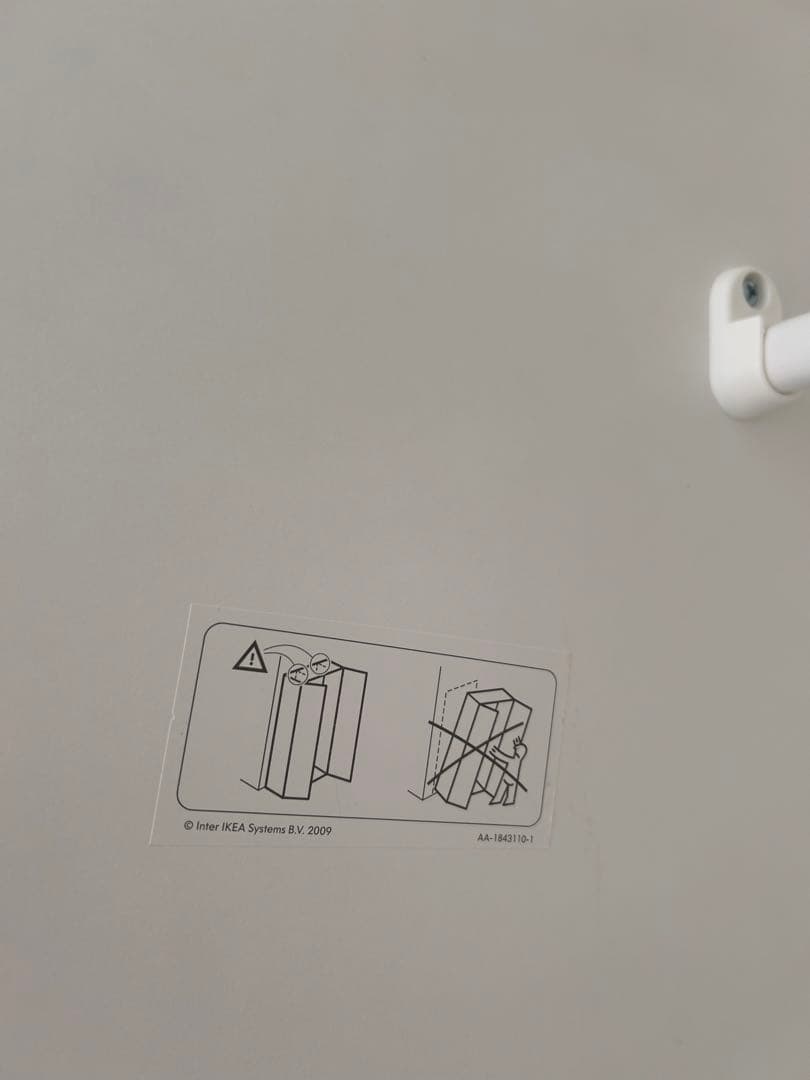 直接引取限定IKEABRIMNESワードローブホワイトミラー付き美品・使用6ヶ月