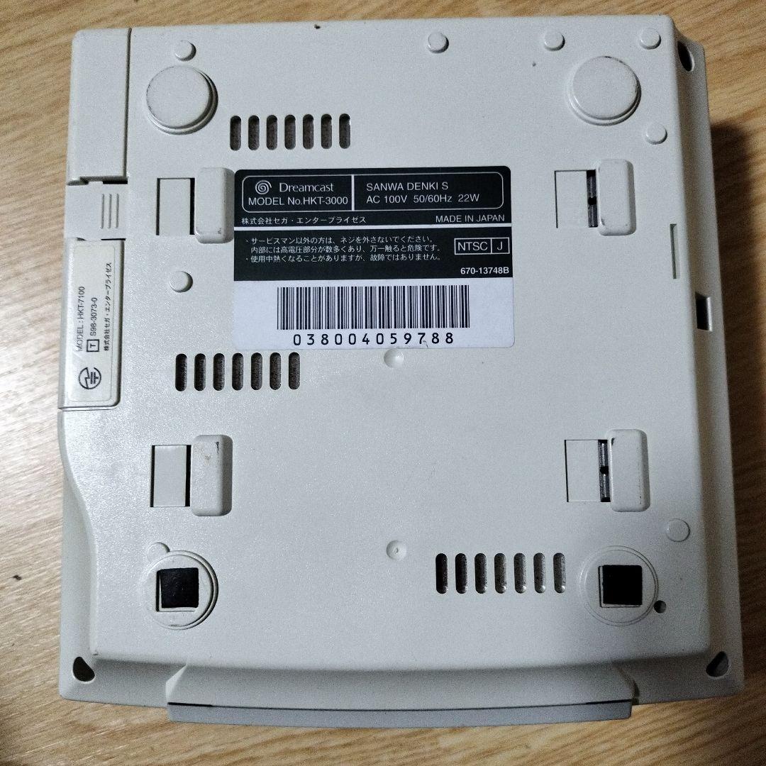 ドリームキャスト 本体&コントローラー、ガンコン2、キーボード、ソフト付き
