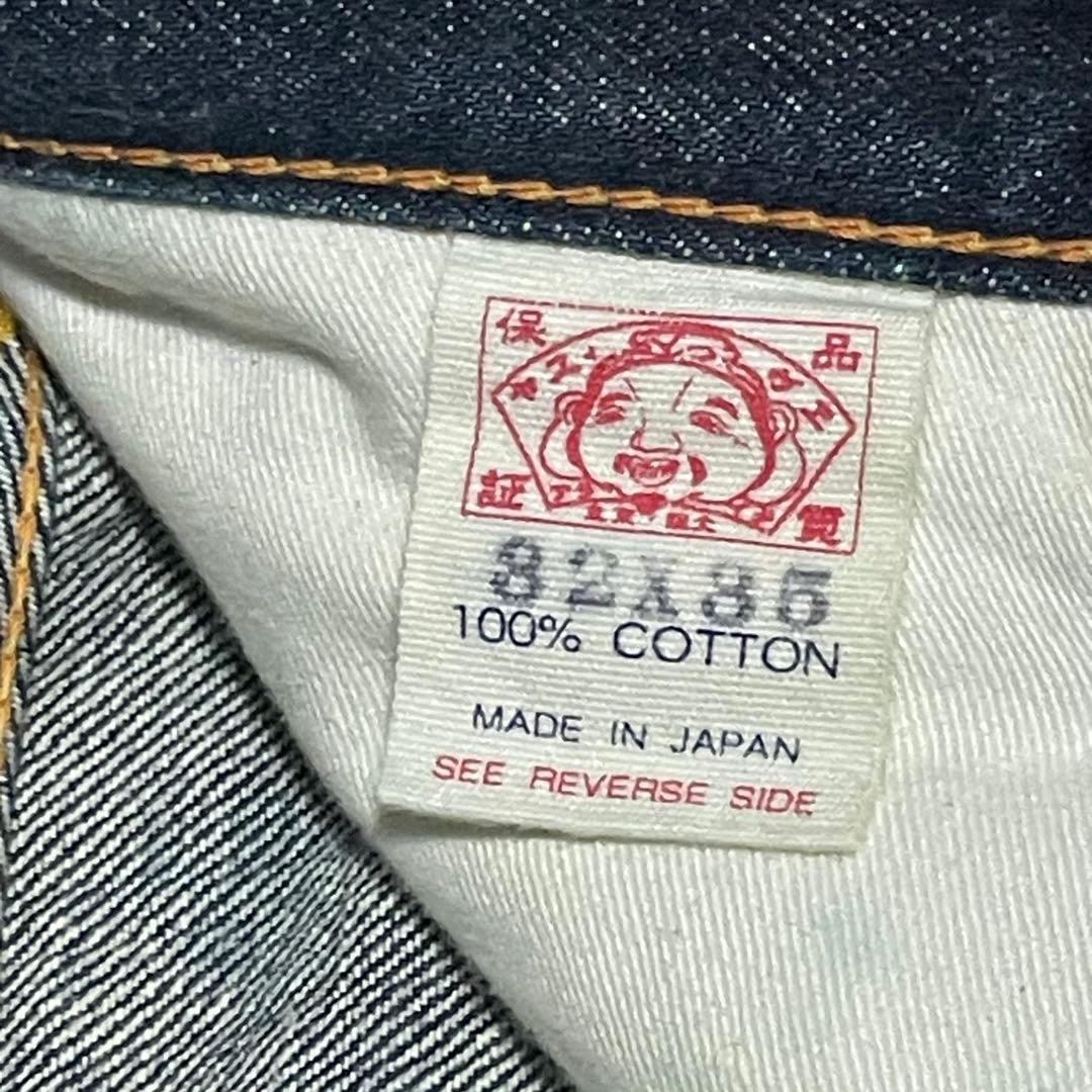 サイズ32 ピンクカモメ 音 虎耳 濃紺 虎耳 2000 エヴィス エビス