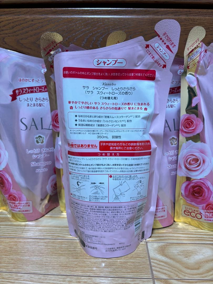 SALA サラ　シャンプー350ml 5個セット