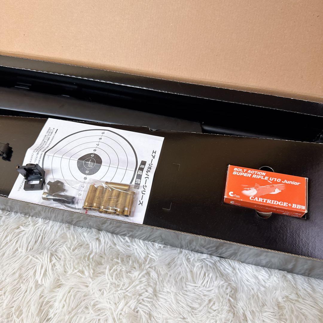 SUPER RIFLE U10 Junior スーパーライフル ジュニア