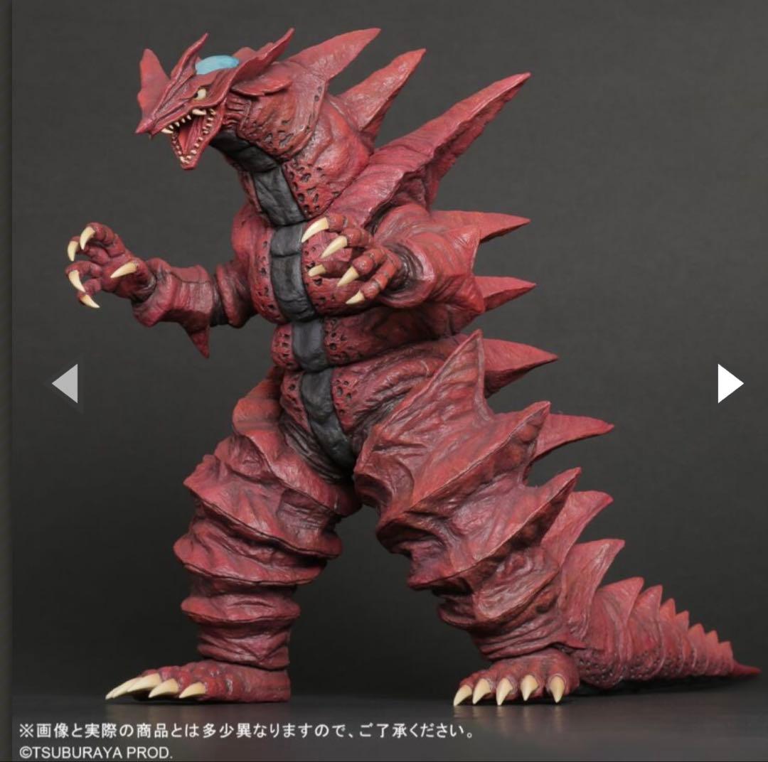 大怪獣シリーズ　モンスアーガー