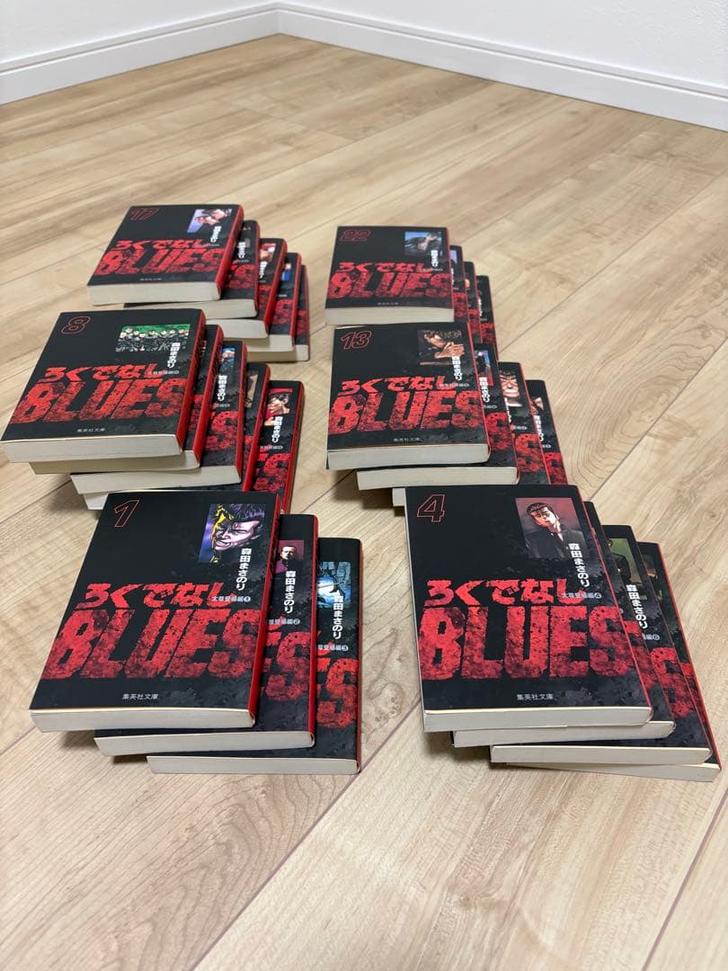 ろくでなしブルース　文庫　全巻