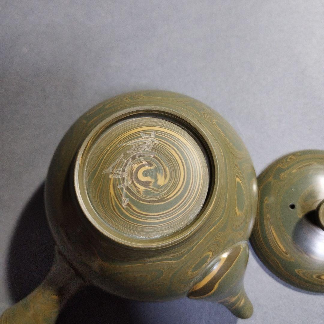 人間国宝　松井康成　練上横手急須　共箱