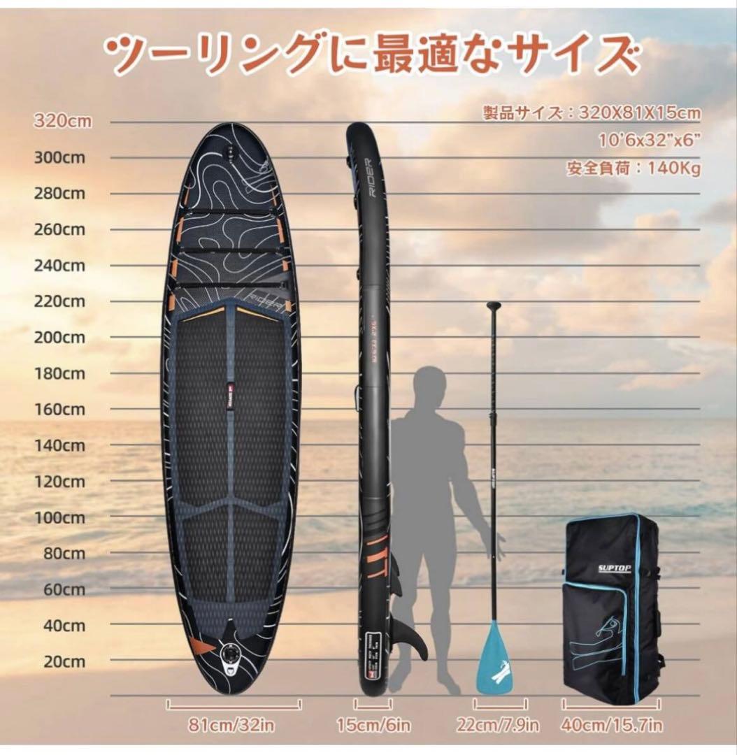 SEAPLUSサップ スタンドアップパドルボード SUPボード