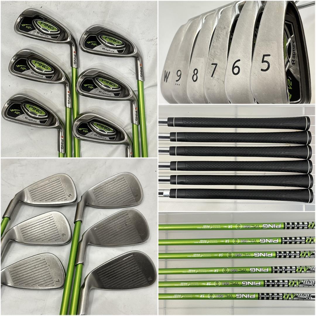 メンズ右利き初心者用　ピン　PING　ゴルフクラブセット　W-2632