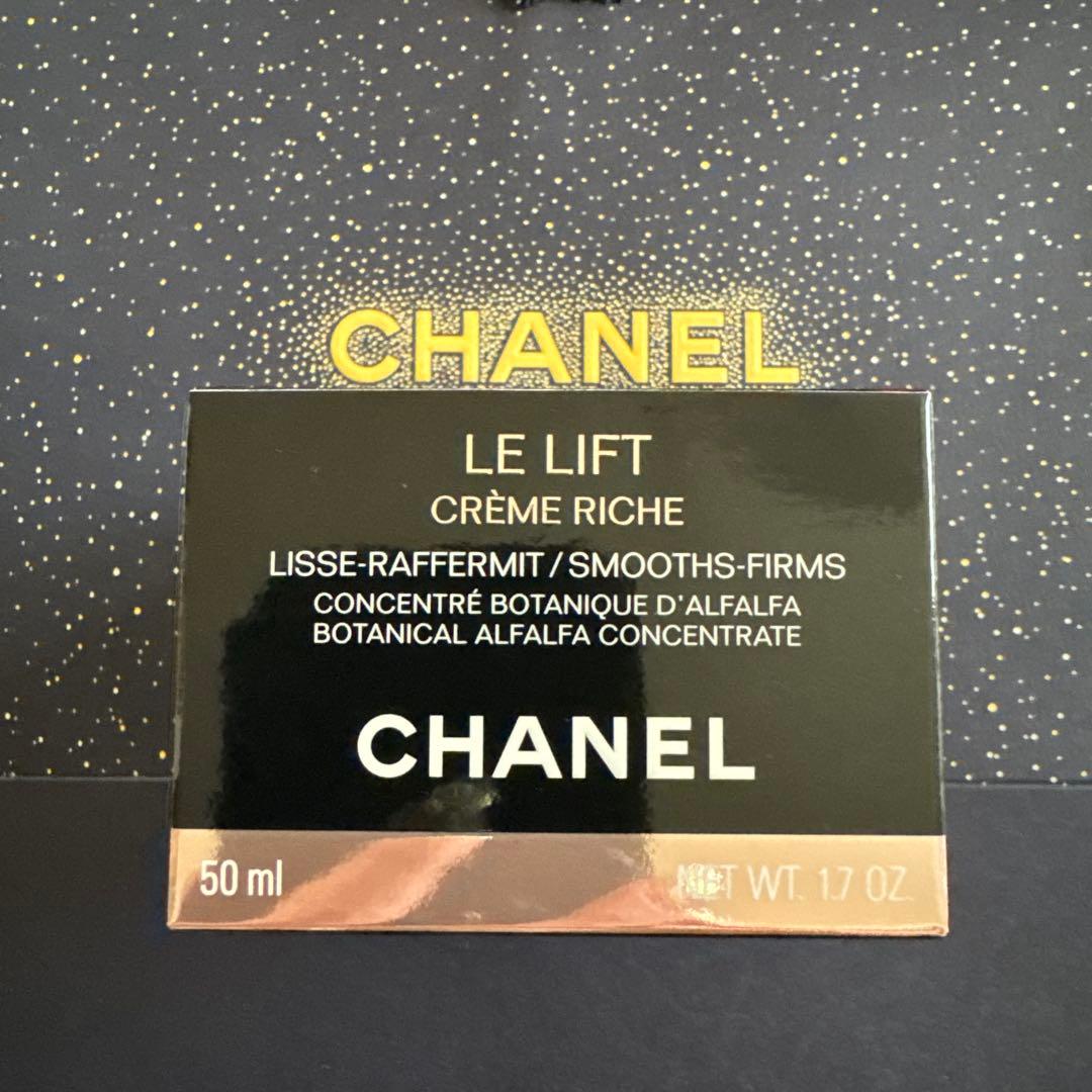 CHANEL ル リフト クレーム リッシュ　昼夜クリーム
