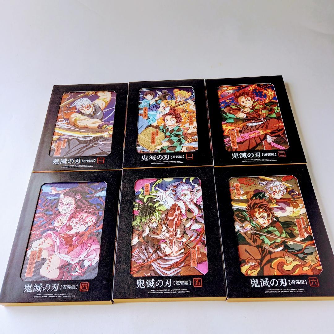 鬼滅の刃 〈完全生産限定版〉　全巻セットdvd