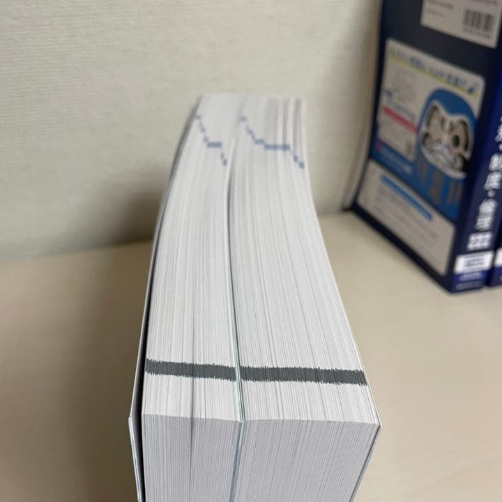 薬剤師国家試験 青本 青問 2022年版 全巻セット(統一Ⅱ.Ⅲ付き)