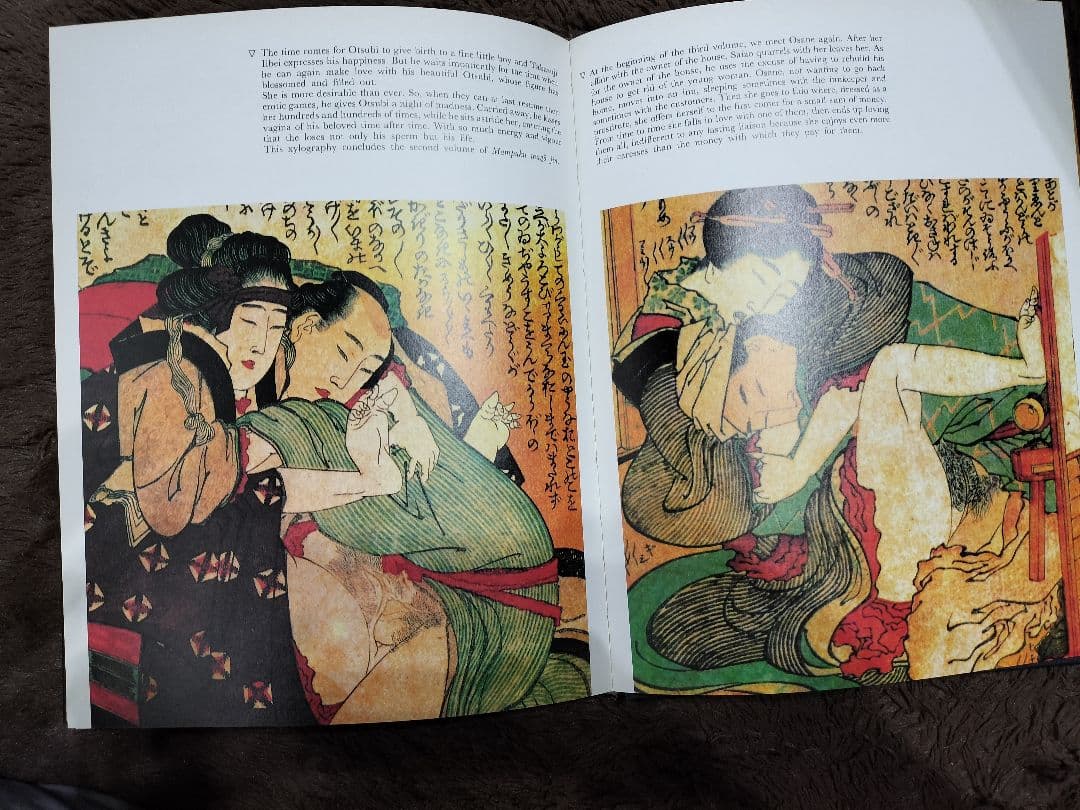 歌麿北斎他の浮世絵春画Erotic Figures in JapaneseArt