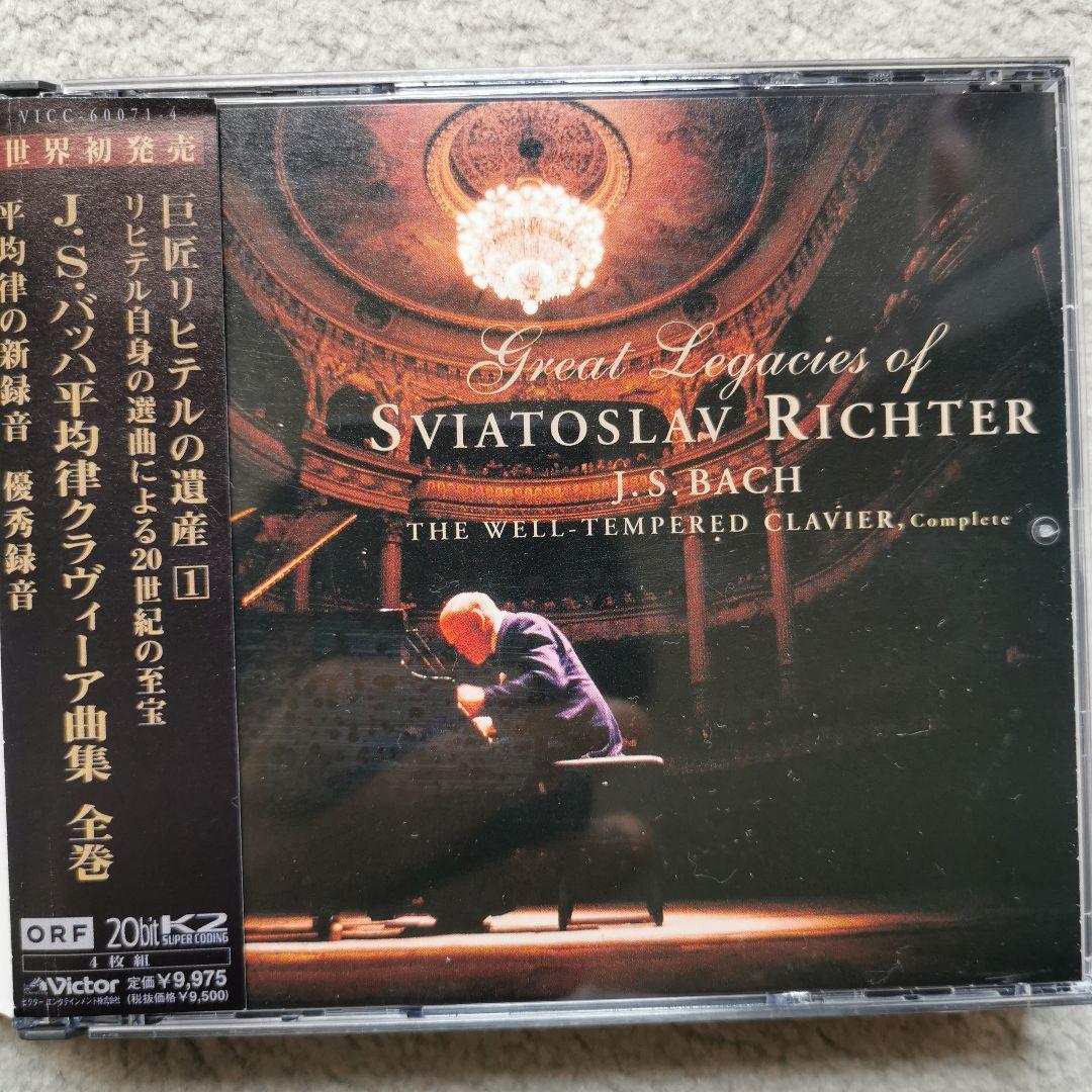 インスブルック　J.S.バッハ:平均律クラヴィーア曲集(全巻) リヒテル(P)