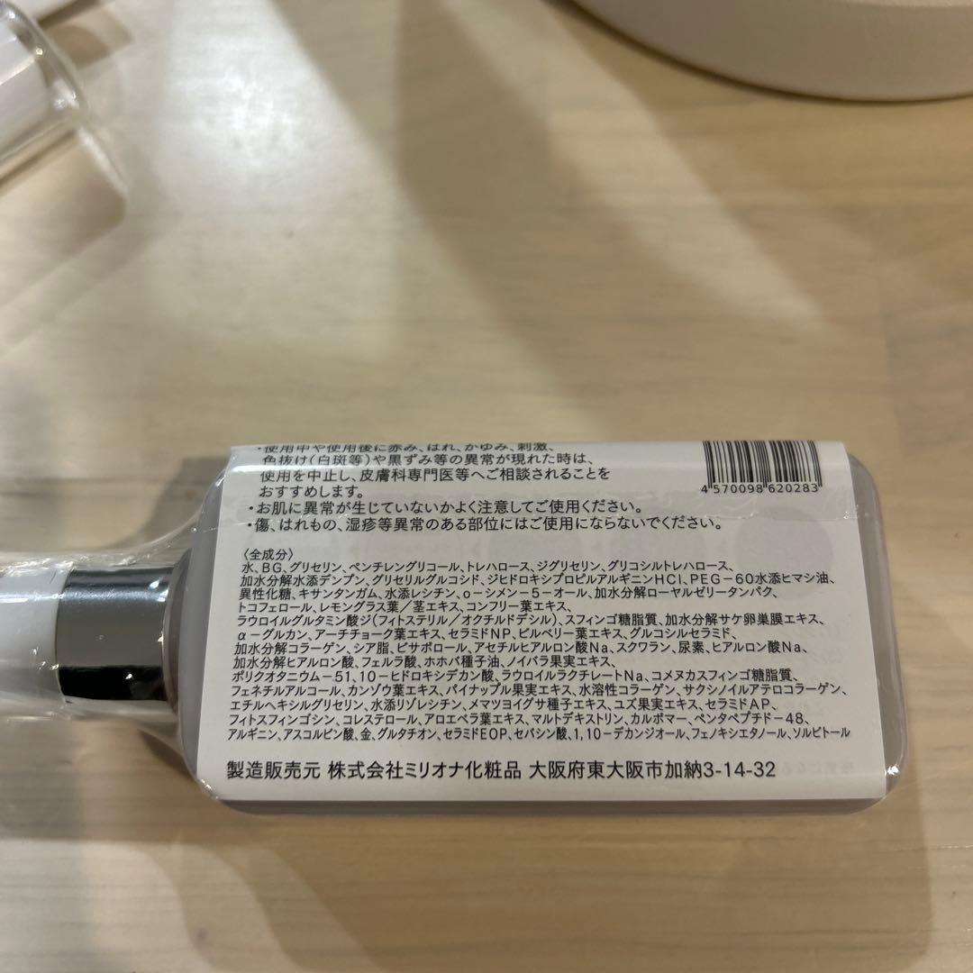 クレチュール　ドクターRe9 未開封新品3点セット　ローションナノメラクリーム