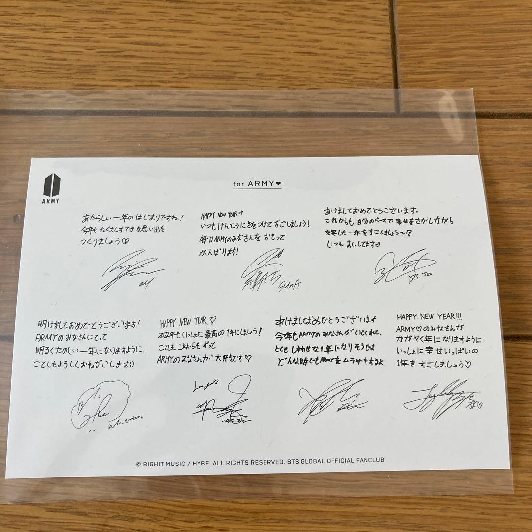 BTS V トレカ　2枚セット