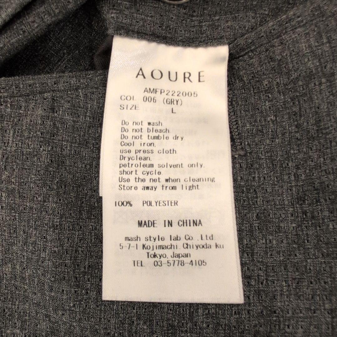 AOURE セットアップ