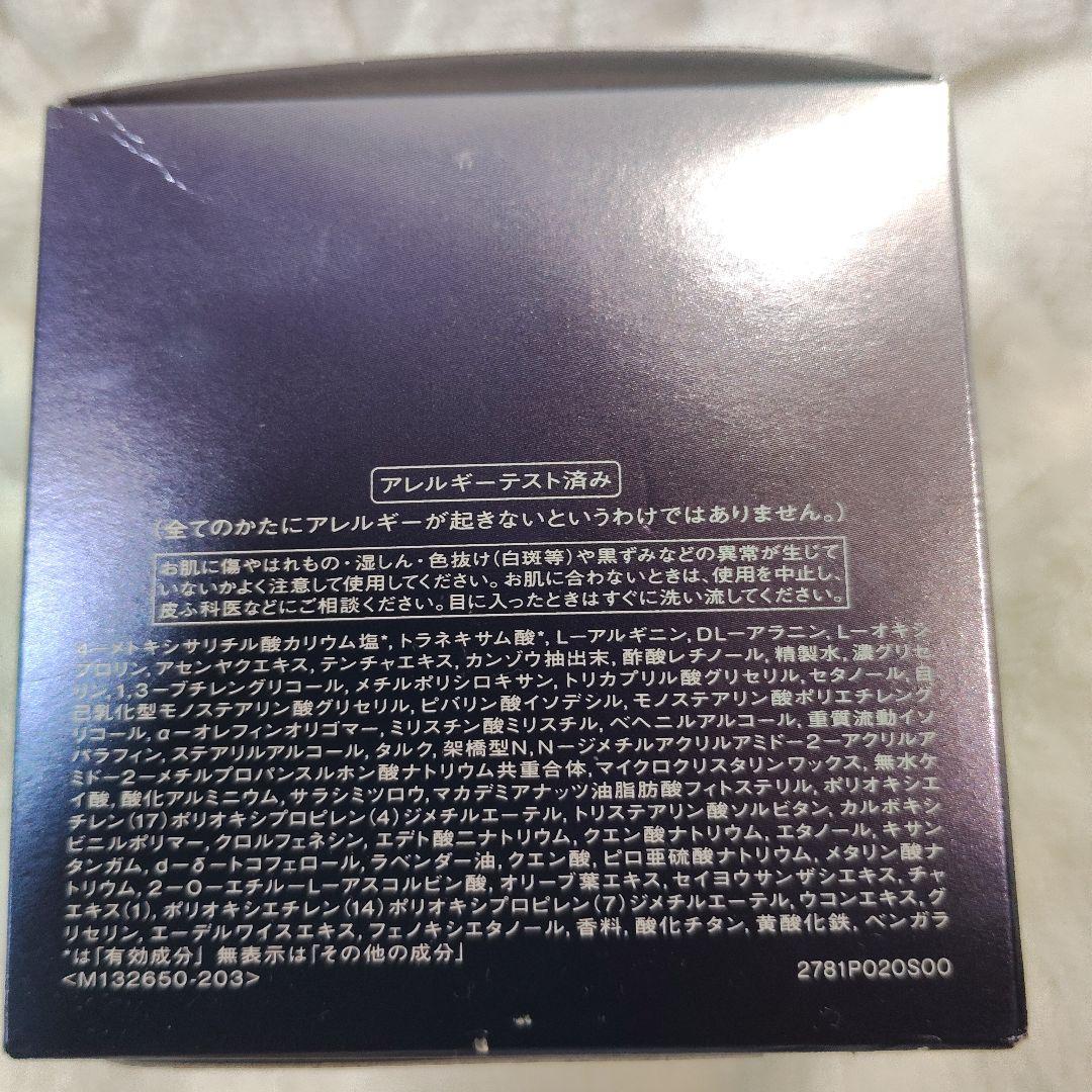 SHISEIDO REVITAL エクストラリッチクリームアドバンス 50g