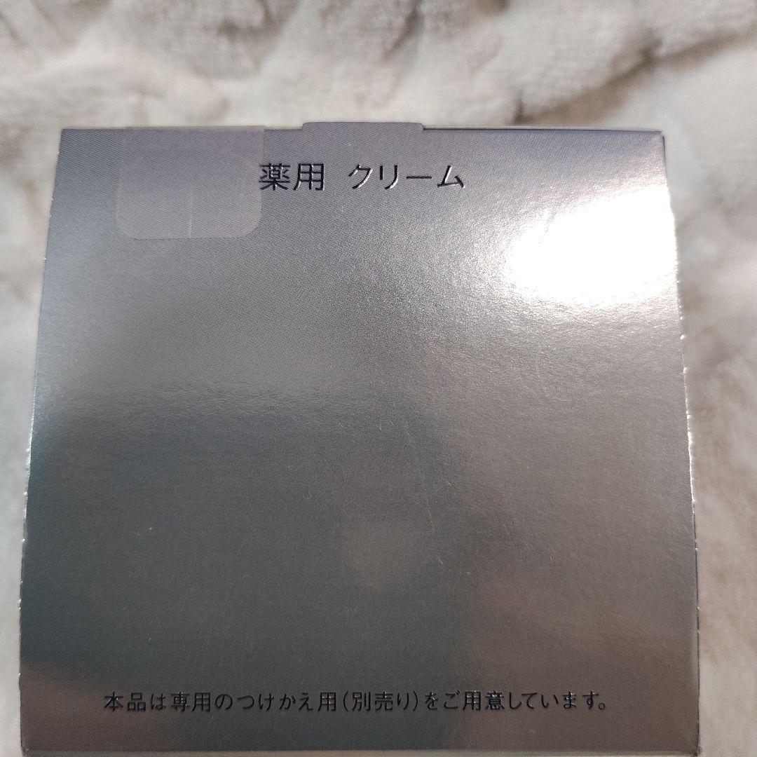 SHISEIDO REVITAL エクストラリッチクリームアドバンス 50g