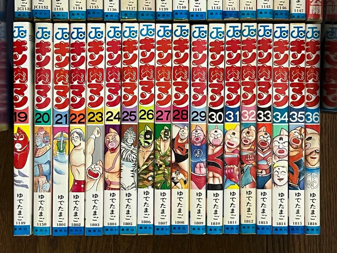 初版 キン肉マン 1〜36巻 全巻セット 18巻帯付き ジャンプコミックス