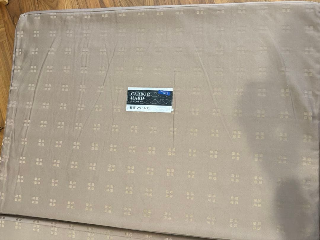 東京西川　整圧マットレス　シングルサイズ　CARBO カーボアルファハード　中古