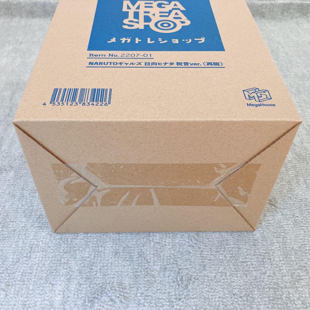 【新品未開封】ヒナタ　祝言　我愛羅　直江兼続　ジオラマティック　イタチ