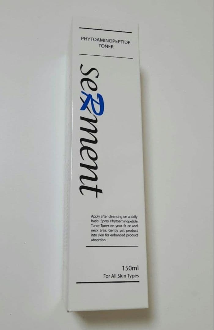 スキンケアセット 3点セット