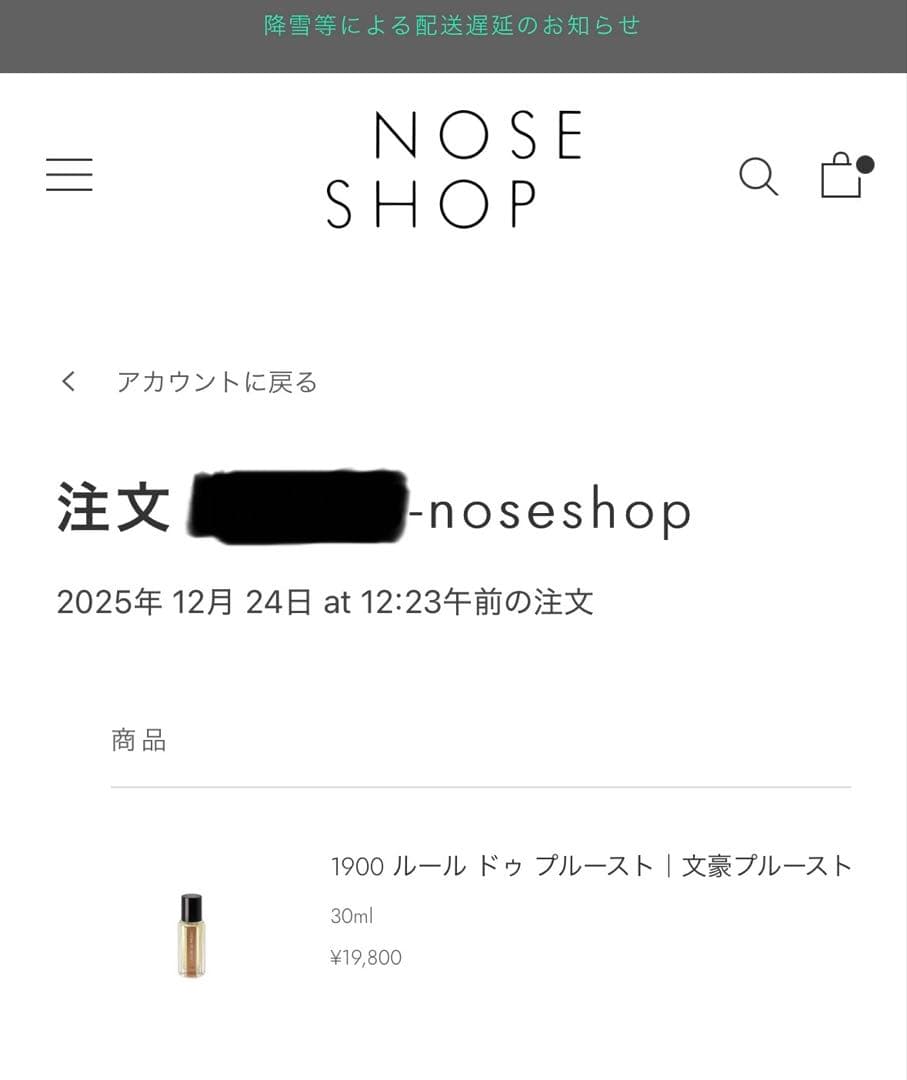 【欠品中】レバンゲルボワ　1900 ルールドゥプルースト30ml 文豪プルースト