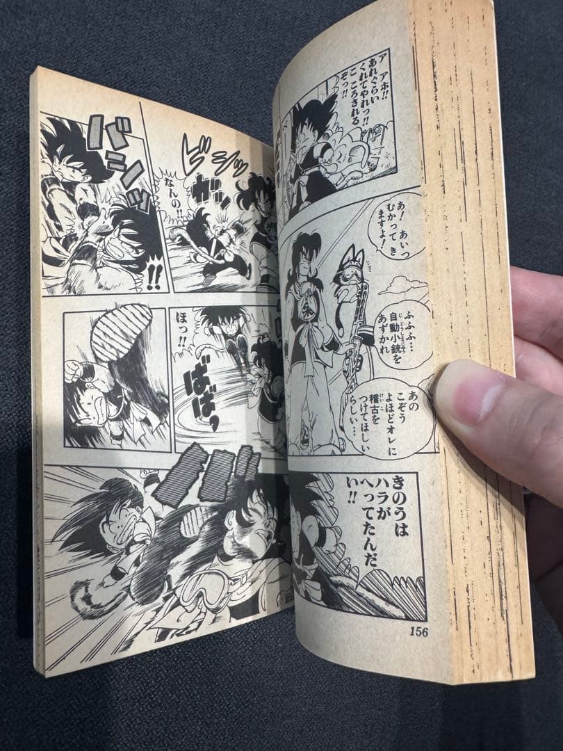 ドラゴンボール 1巻から6巻 初版セット