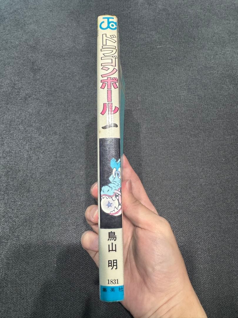 ドラゴンボール 1巻から6巻 初版セット