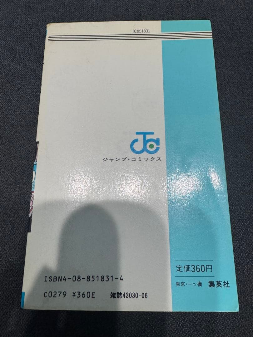 ドラゴンボール 1巻から6巻 初版セット